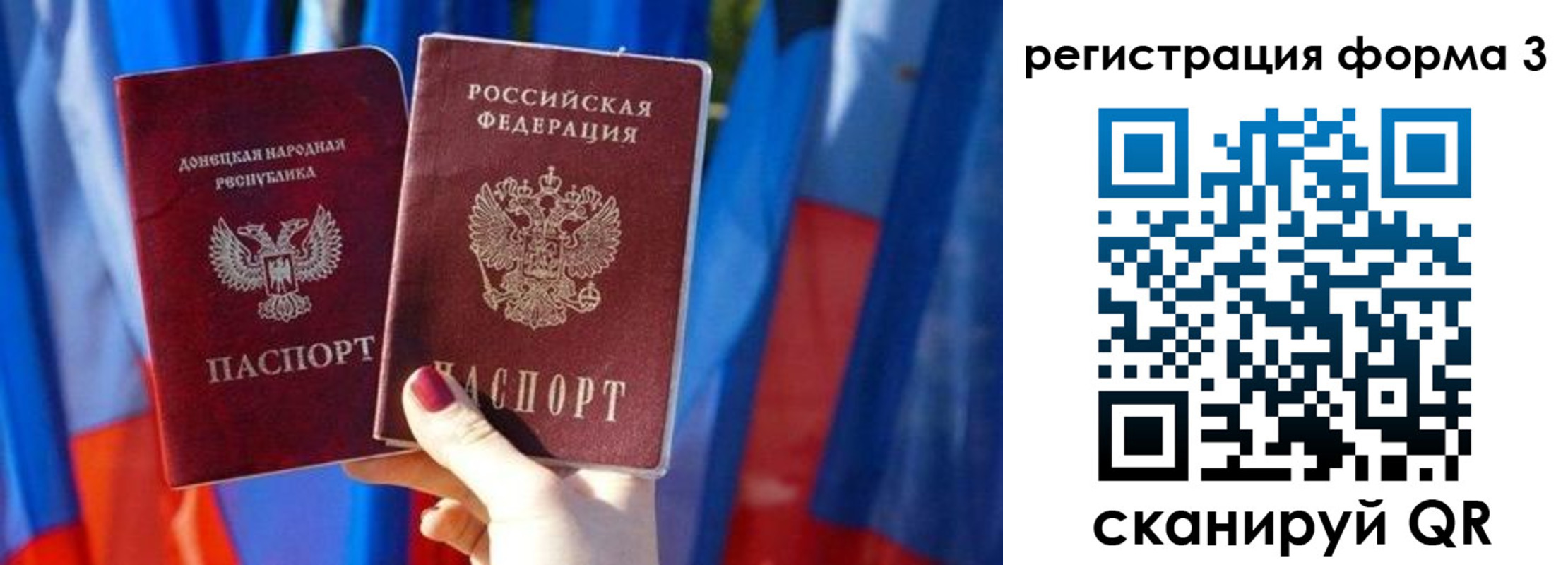 прописка иностранных граждан в Хасавюрте